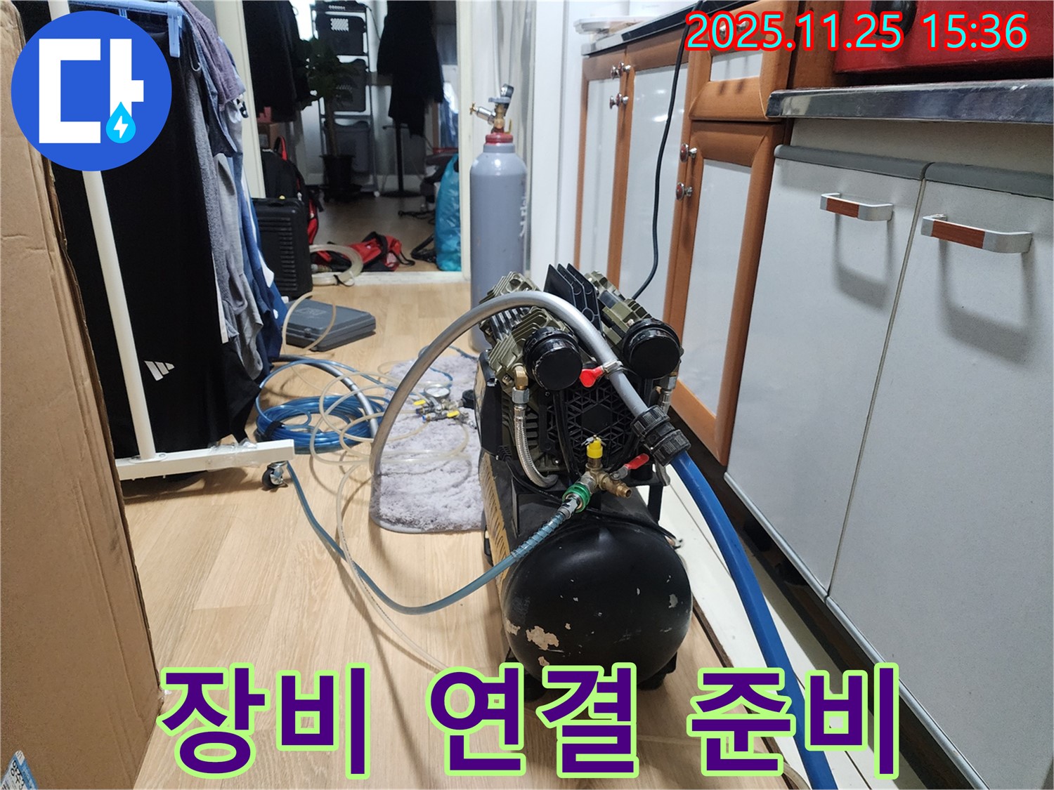 노원구 공릉동 누수 - 누수 탐지를 위한 장비 연결 모습입니다.