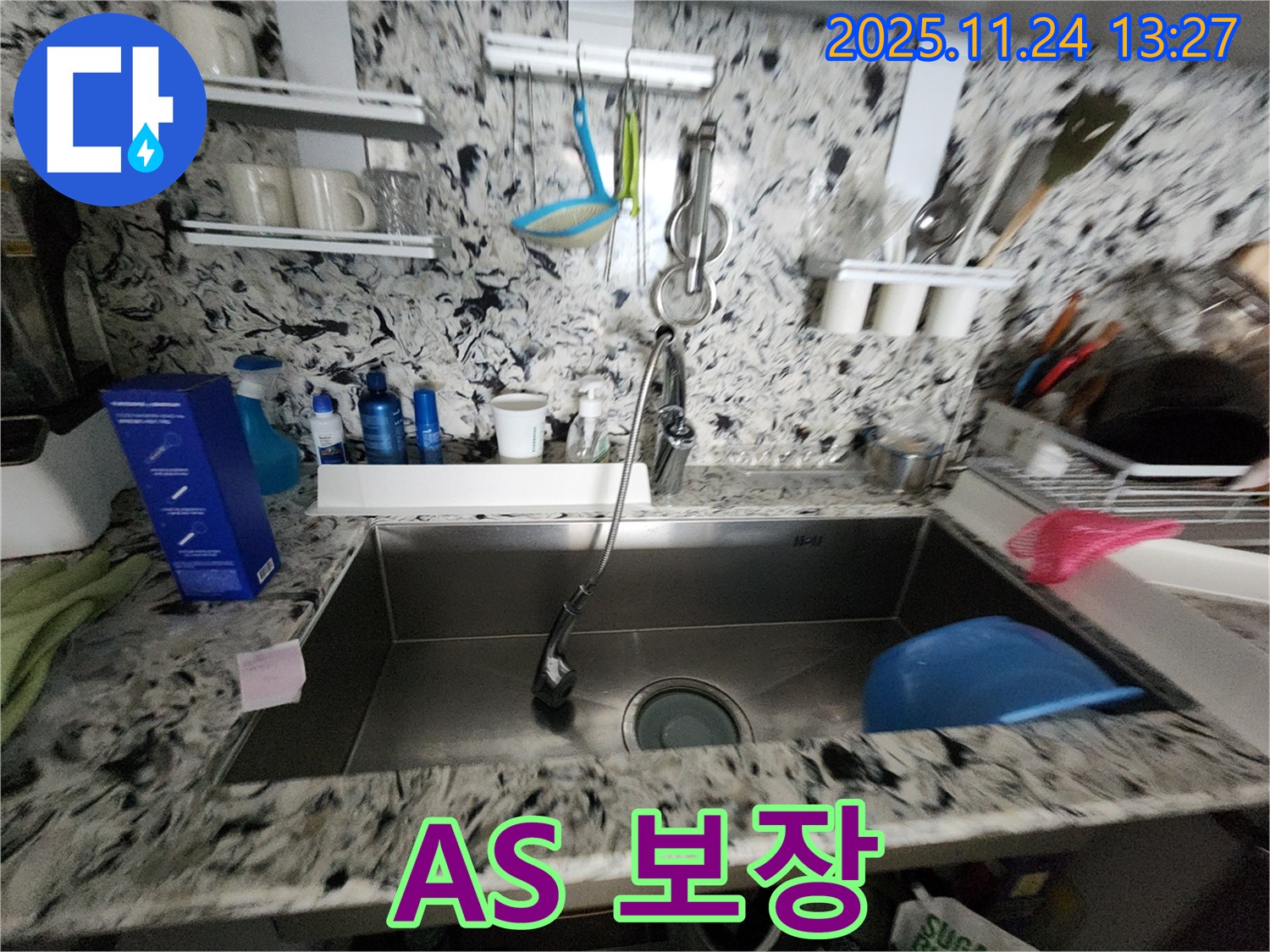 A/S 보장 - 수리 후에도 안심할 수 있는 확실한 A/S - 책임감을 가지고 끝까지!