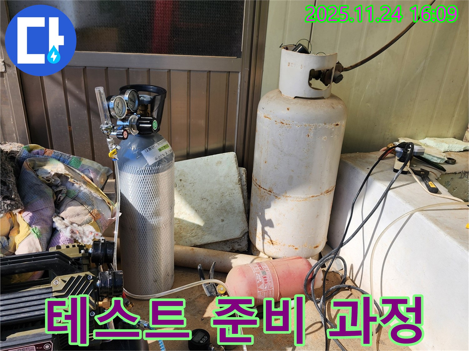 누수 탐지를 위한 압력 테스트 준비 과정 - 신북면 가채리