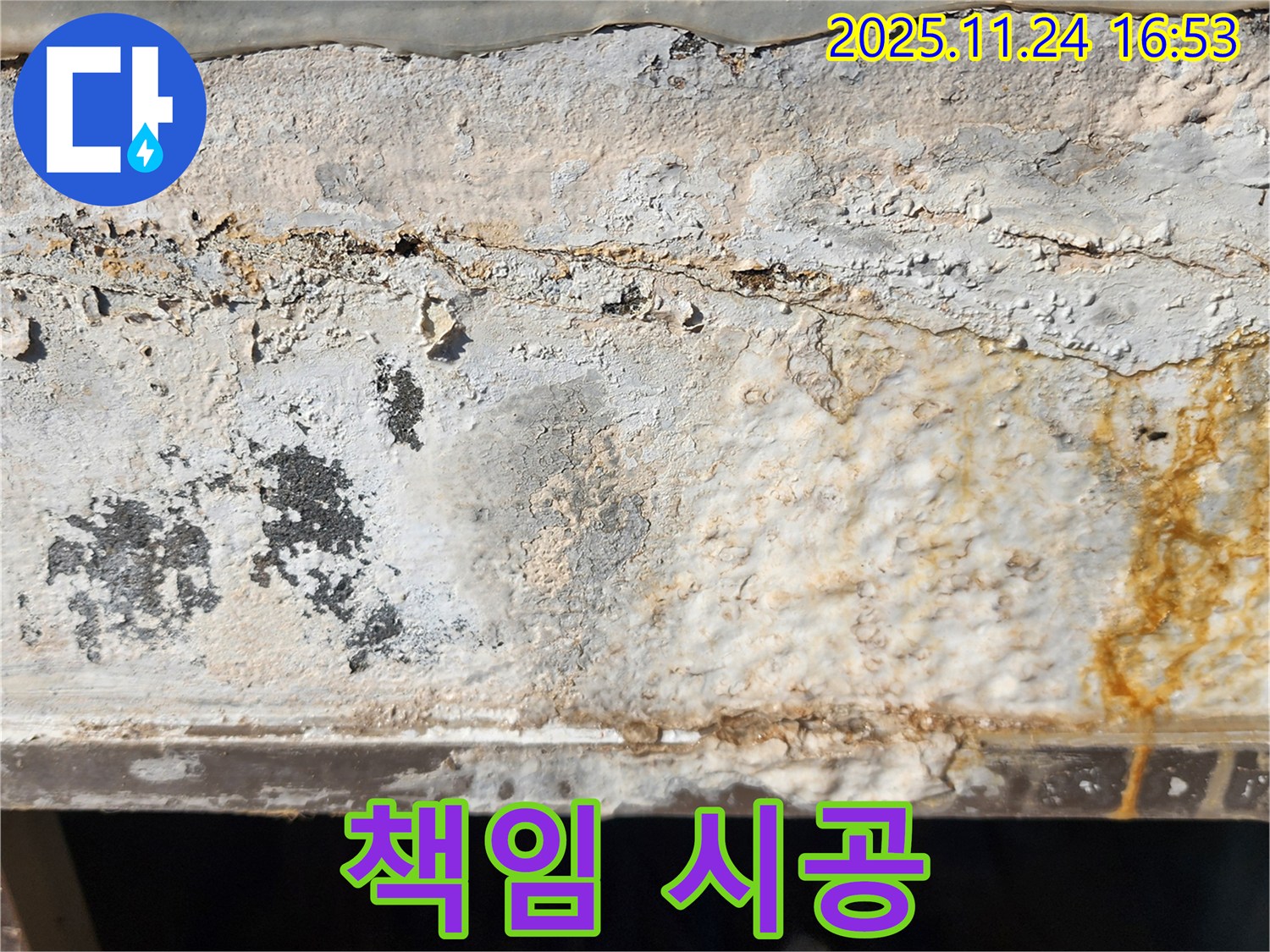 외벽 보수 - 완벽하게 보수된 외벽 - 책임 시공 보장