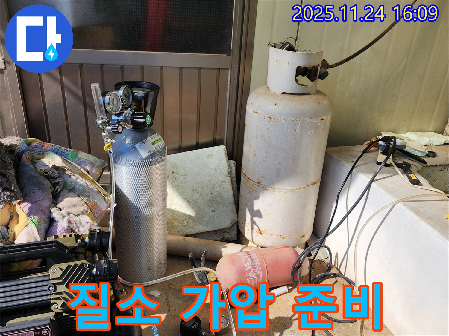 질소 가압 누수 탐지를 위한 완벽한 준비 - 가채리 누수 현장
