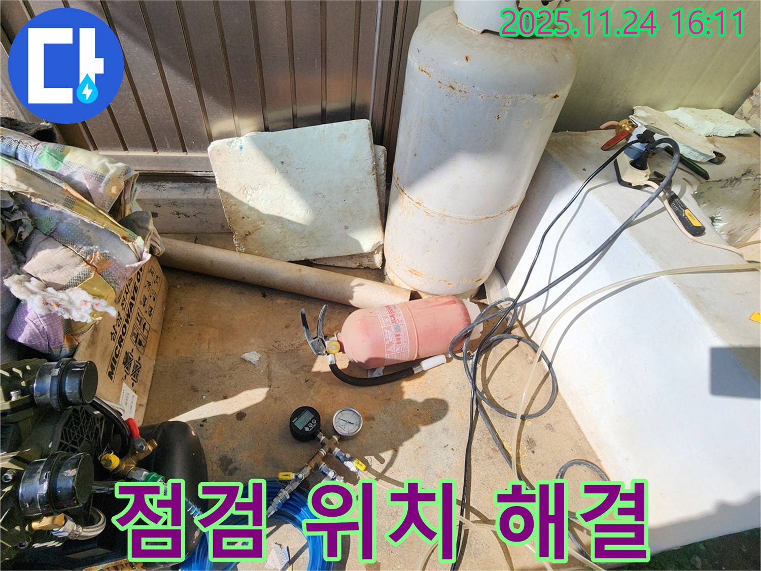 포천 신북면 가채리 누수 - 꼼꼼한 점검으로 정확한 누수 위치를 찾아 완벽하게 해결합니다.