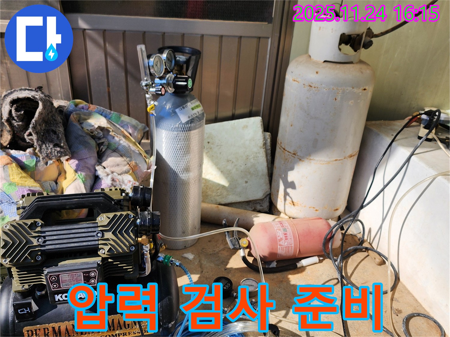 포천시 신북면 가채리 누수탐지 - 압력 검사를 위한 장비들을 준비하는 모습