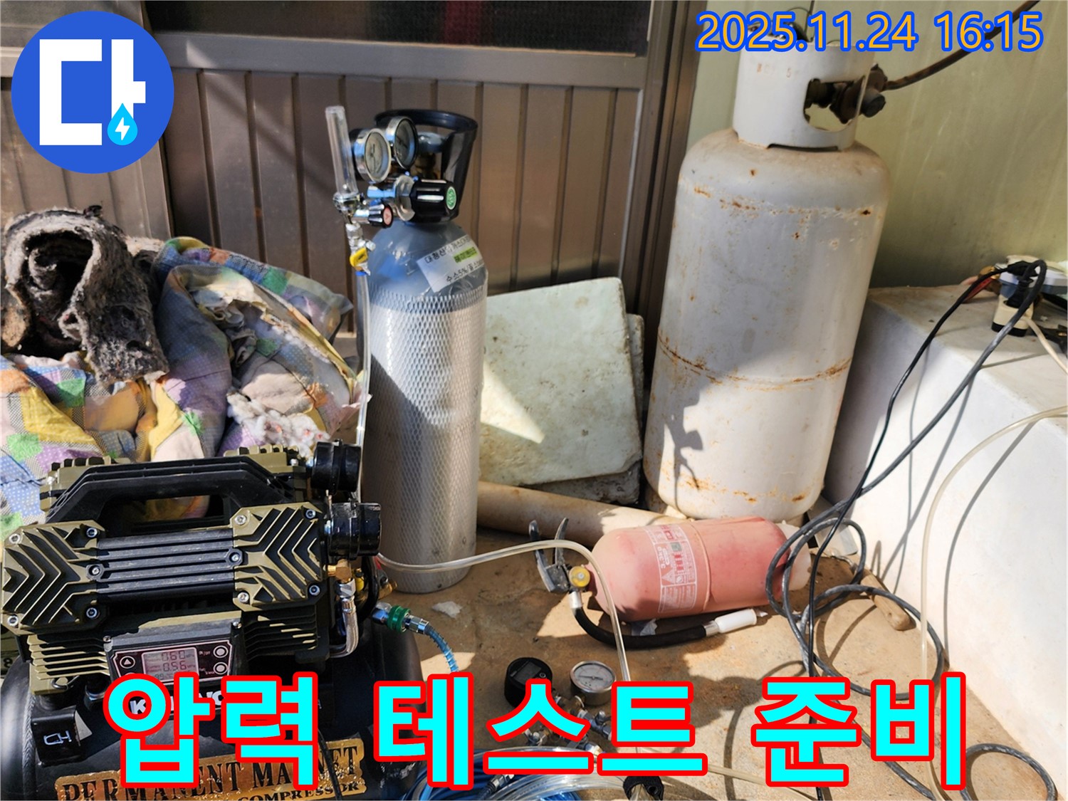 포천시 신북면 가채리 누수탐지 - 압력 테스트 준비 완료! 이제 걱정 마세요!