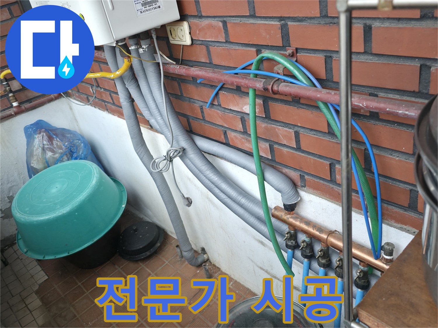 서초구 명달로4길 누수 현장 - 정밀 탐지 장비를 사용하여 누수 위치를 정확하게 파악하고 있습니다.