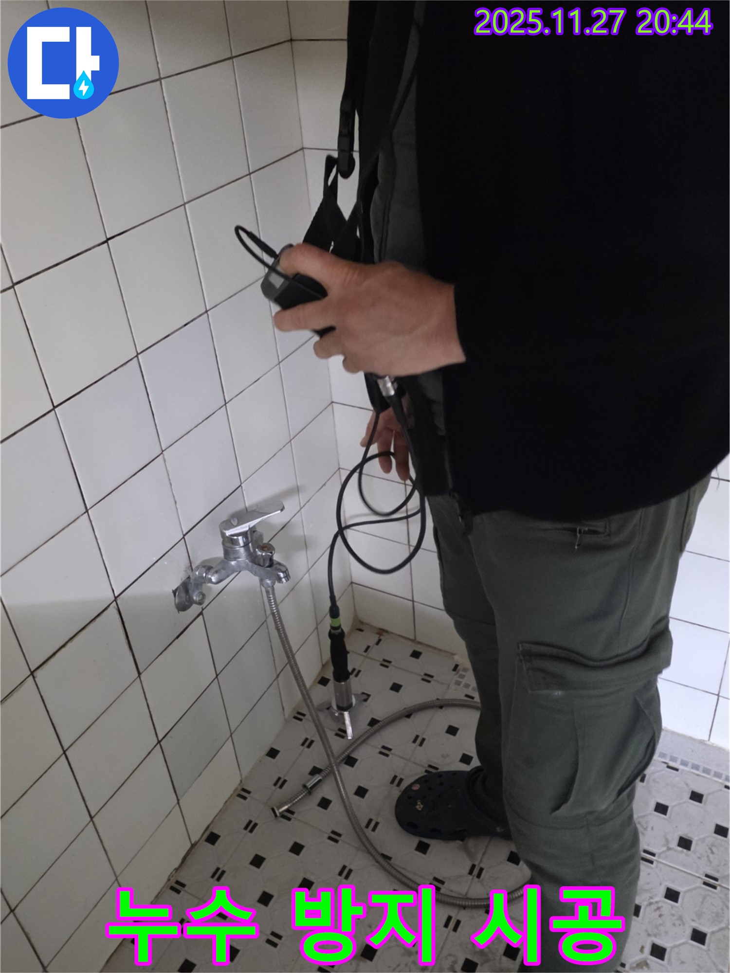 양주 광적면 가래비 형제빌라 욕실 수도꼭지 누수 방지 시공 중 - 누수 재발 방지를 위해 꼼꼼하게 작업하고 있습니다.