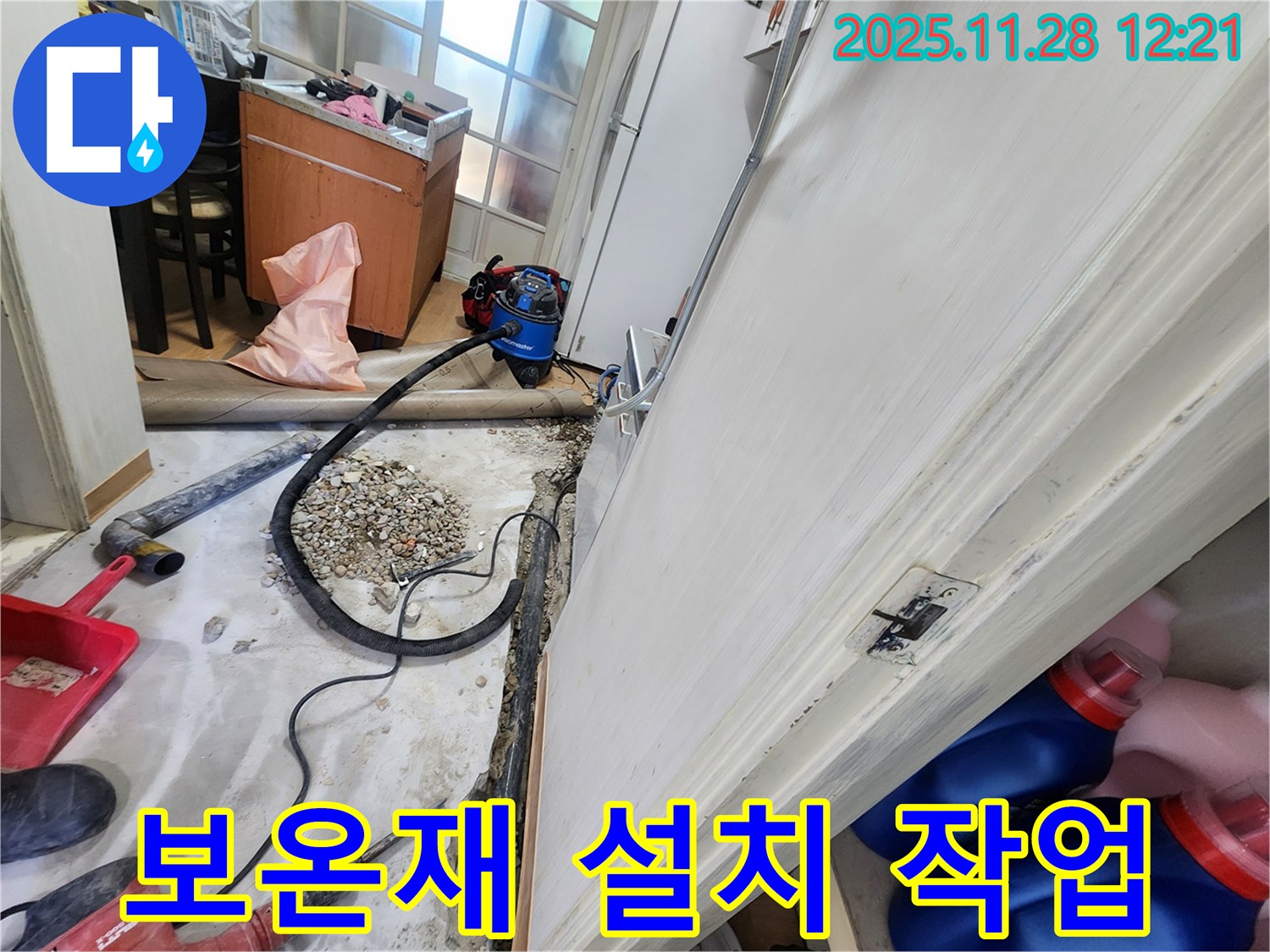 공릉2단지 보온재 설치 작업 - 결로 방지 및 배관 보호를 위해 꼼꼼하게 시공합니다.