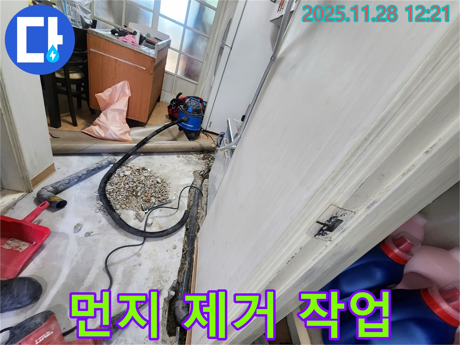 노원구 공릉동 먼지 제거 작업 - 쾌적한 환경에서 작업하기 위해 먼지를 깨끗하게 제거합니다.