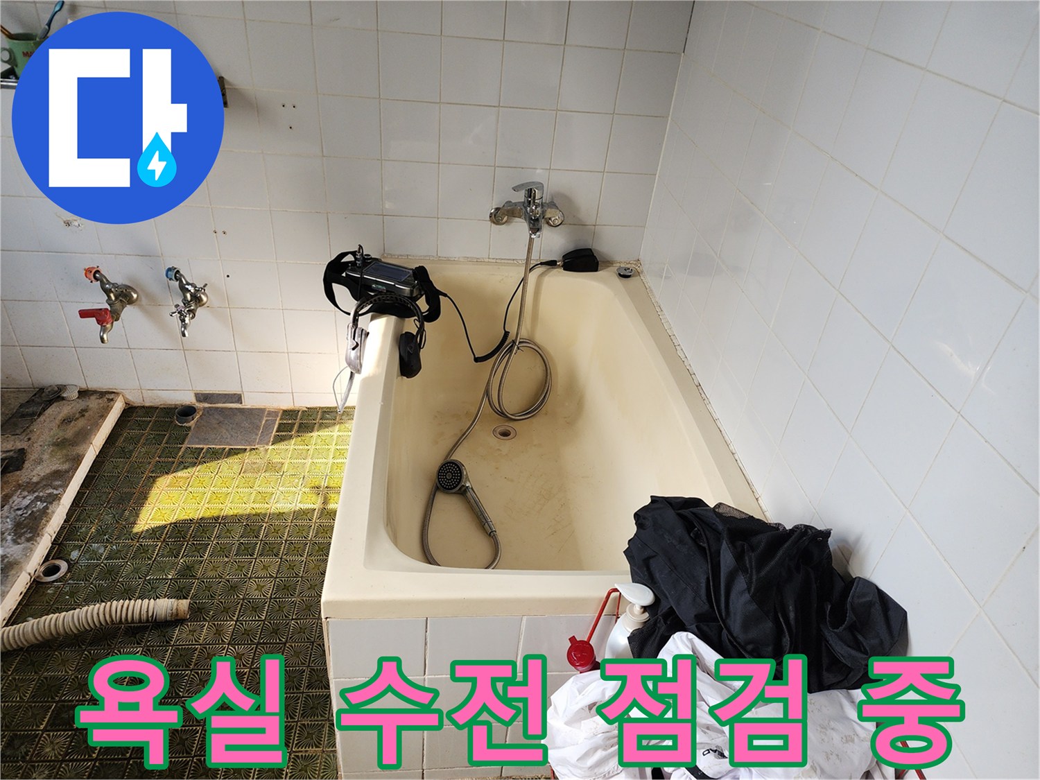 타일 벽면에 설치된 욕실 수전과 샤워기 호스 근접 촬영
