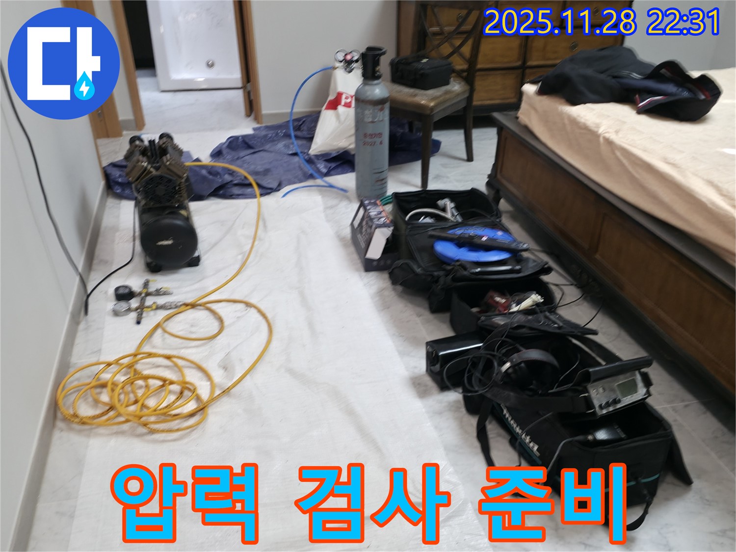 가평 누수탐지 - 율길리, 압력 검사 장비 세팅으로 정확한 누수 위치 파악 준비 완료.