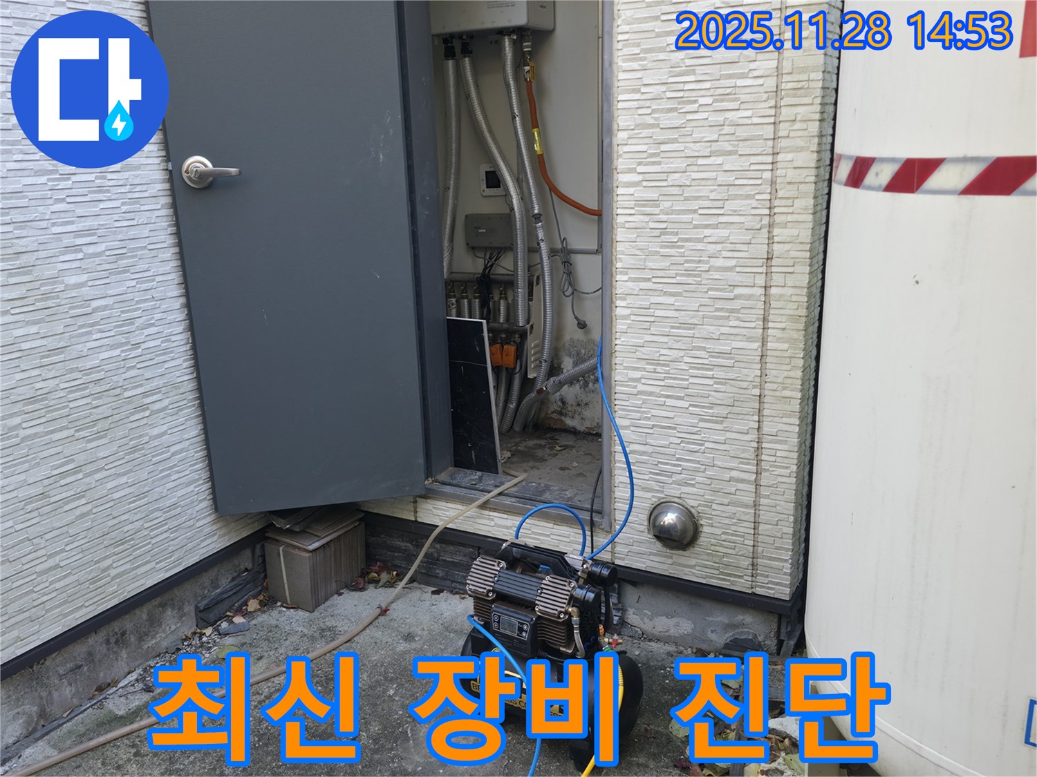 가평군 상면 연하리 누수탐지 - 최신 누수 탐지 장비를 사용하여 정확하게 누수 지점을 진단합니다.
