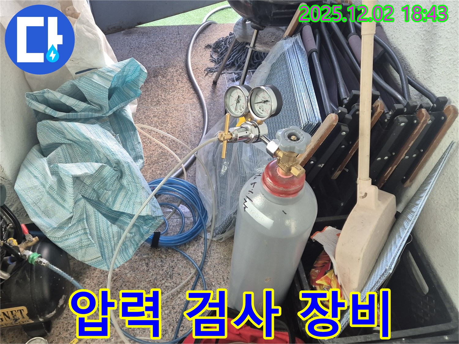 첨단 압력 검사 장비를 사용한 누수 탐지 과정 - 광진구 지역 누수 문제 해결을 위한 필수 과정입니다.