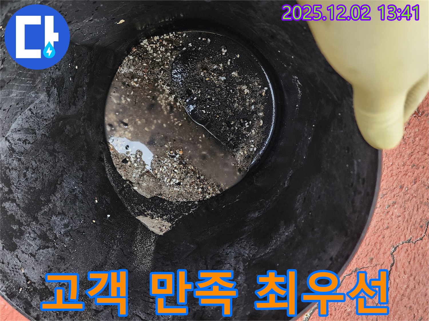 고객 만족 최우선 - 고객님의 만족을 위해 최선을 다합니다.