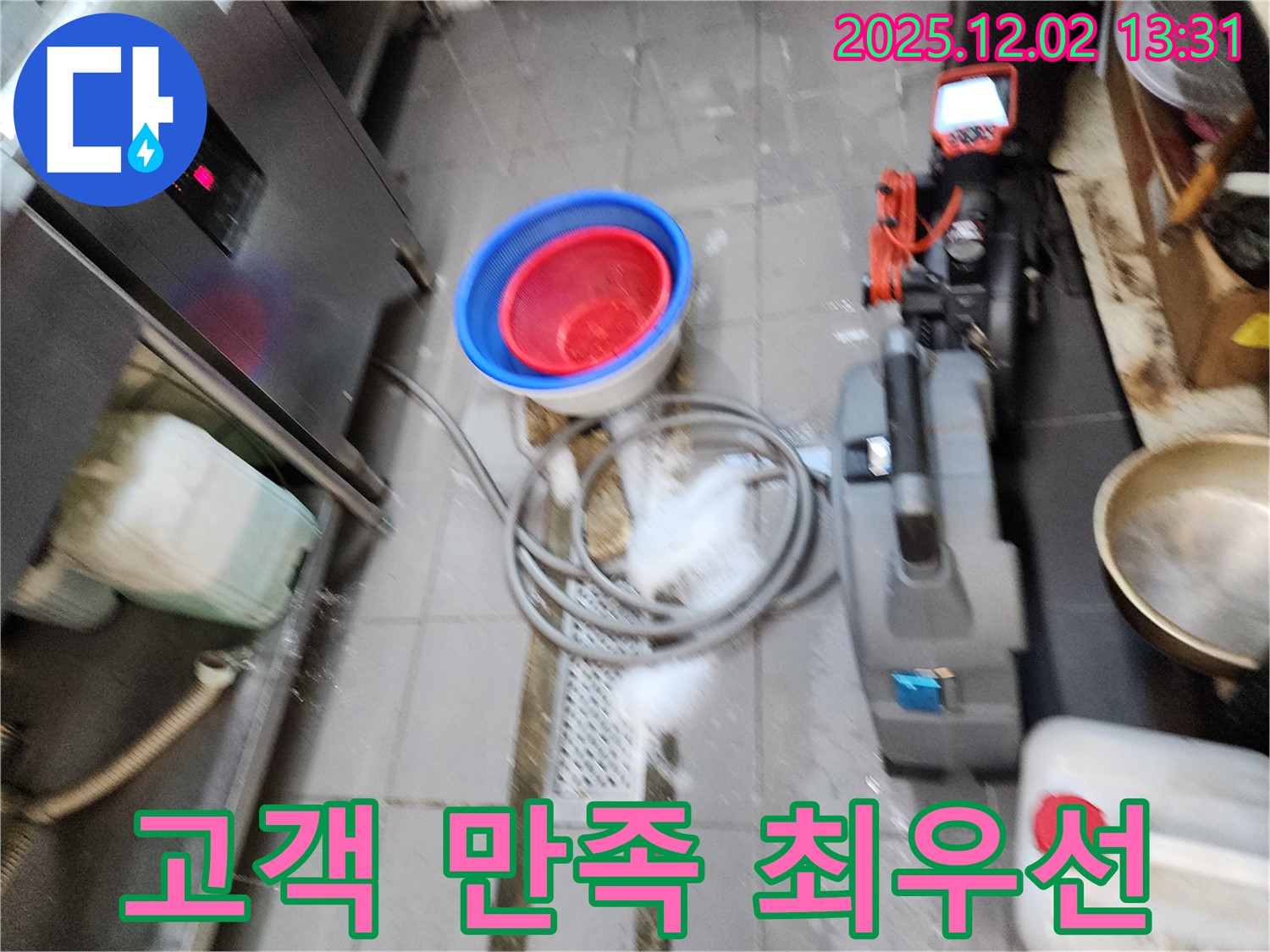 고객 만족 최우선 - 고객님의 만족을 최우선으로 생각하며 최고의 서비스를 제공합니다.