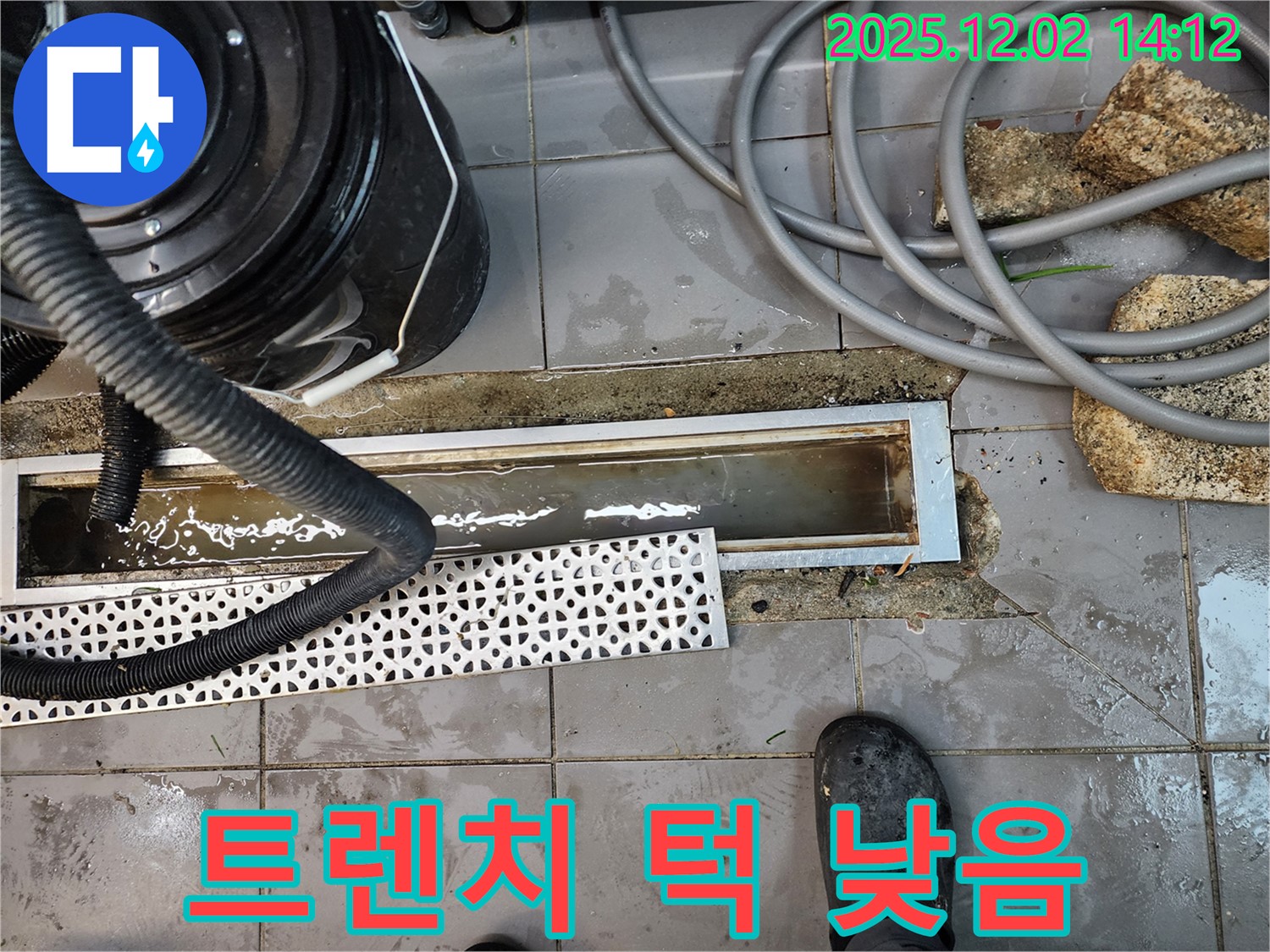 포천 노곡리 누수 - 건물 외부 트렌치 턱 낮음, 턱 높임 시공으로 빗물 유입 차단!