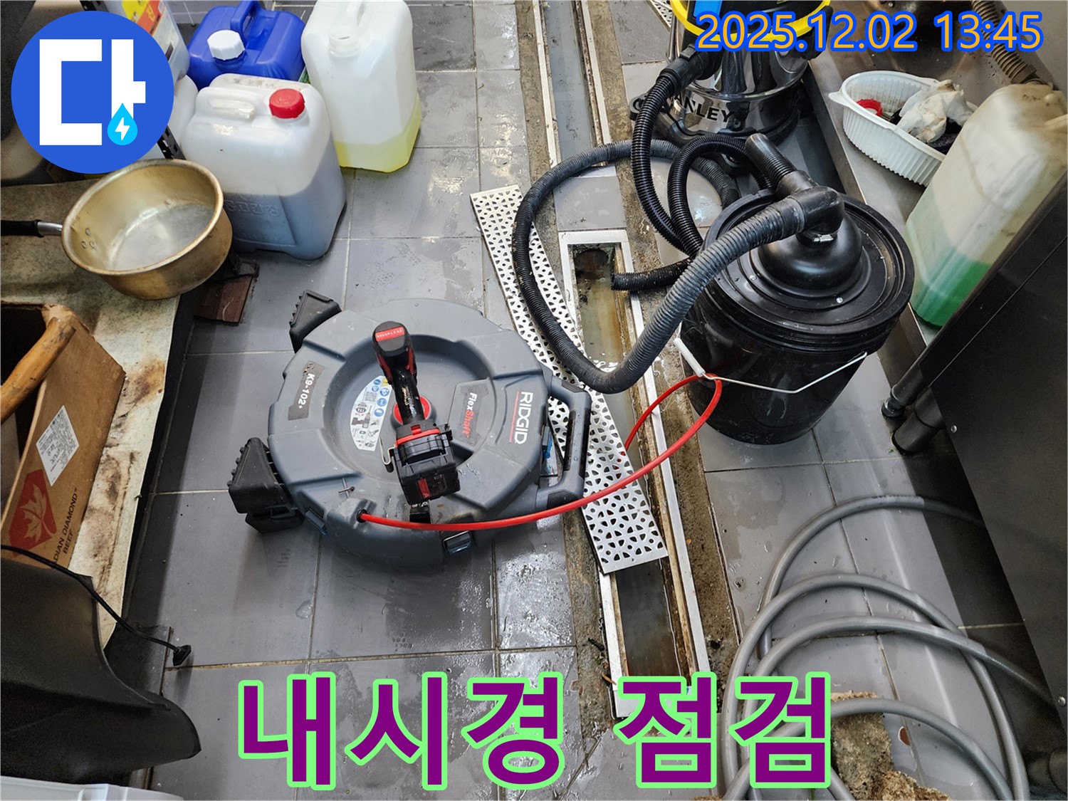 포천 이동면 노곡리 공장 누수 - 배관 내시경 점검!