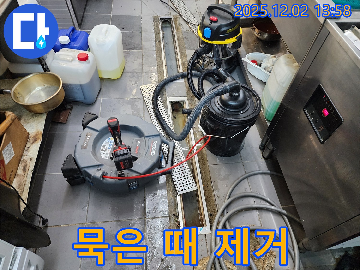 포천 이동면 노곡리 식당 누수 - 배수 트렌치 고압 세척으로 묵은 때 시원하게 날려버리자!