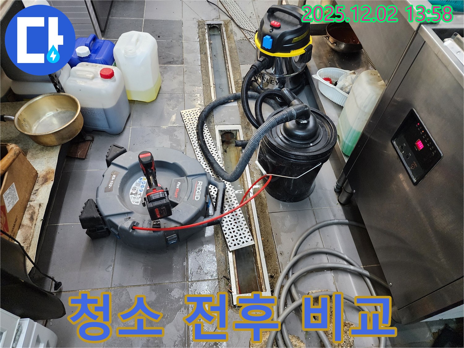 포천 이동면 노곡리 식당 누수 - 배수 트렌치 청소 전후 사진 비교! 놀라운 변화!