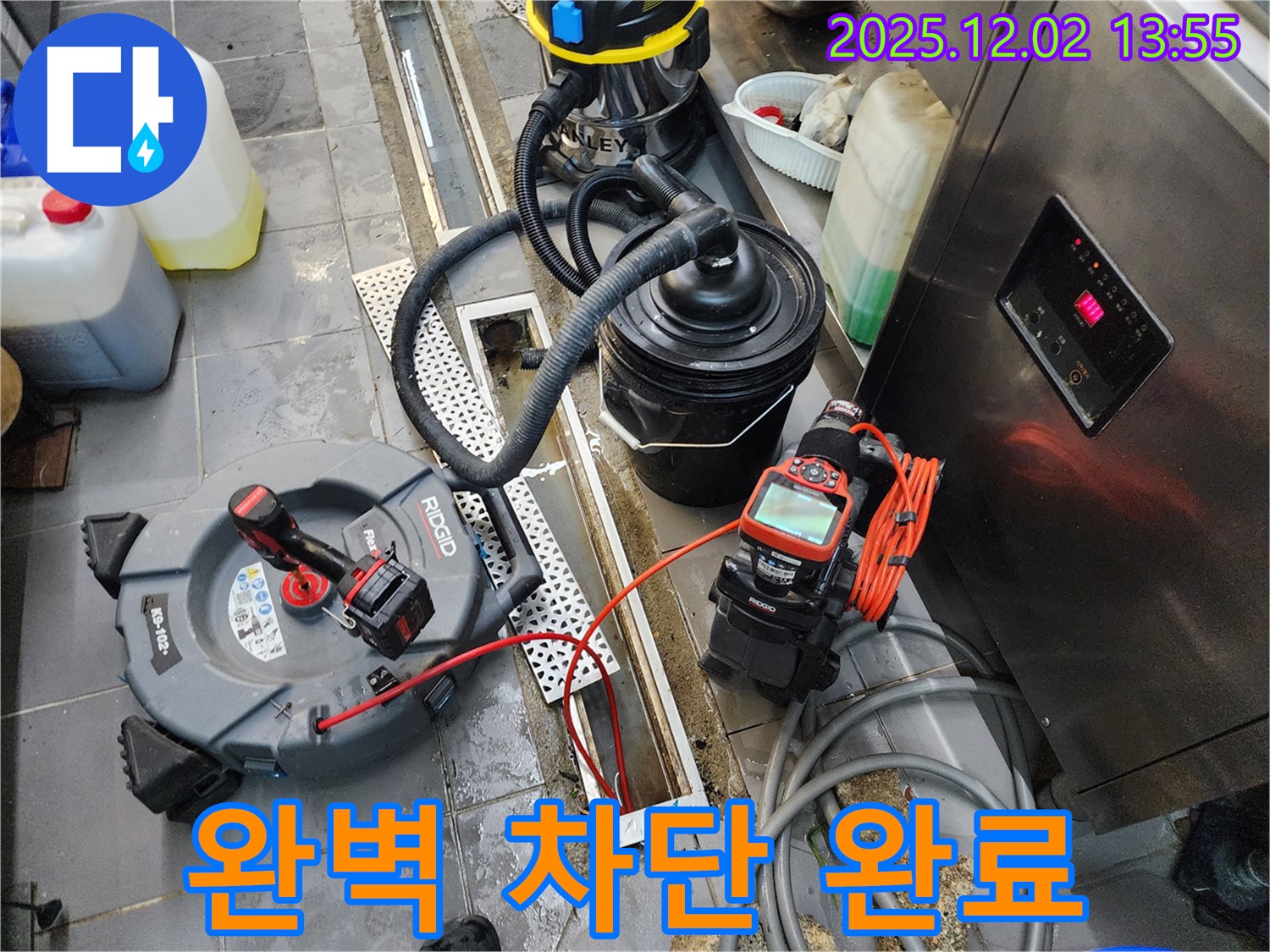 포천 이동면 노곡리 식당 트렌치 누수 - 완벽 차단으로 누수를 해결했습니다! 이제 안심하고 영업하세요!