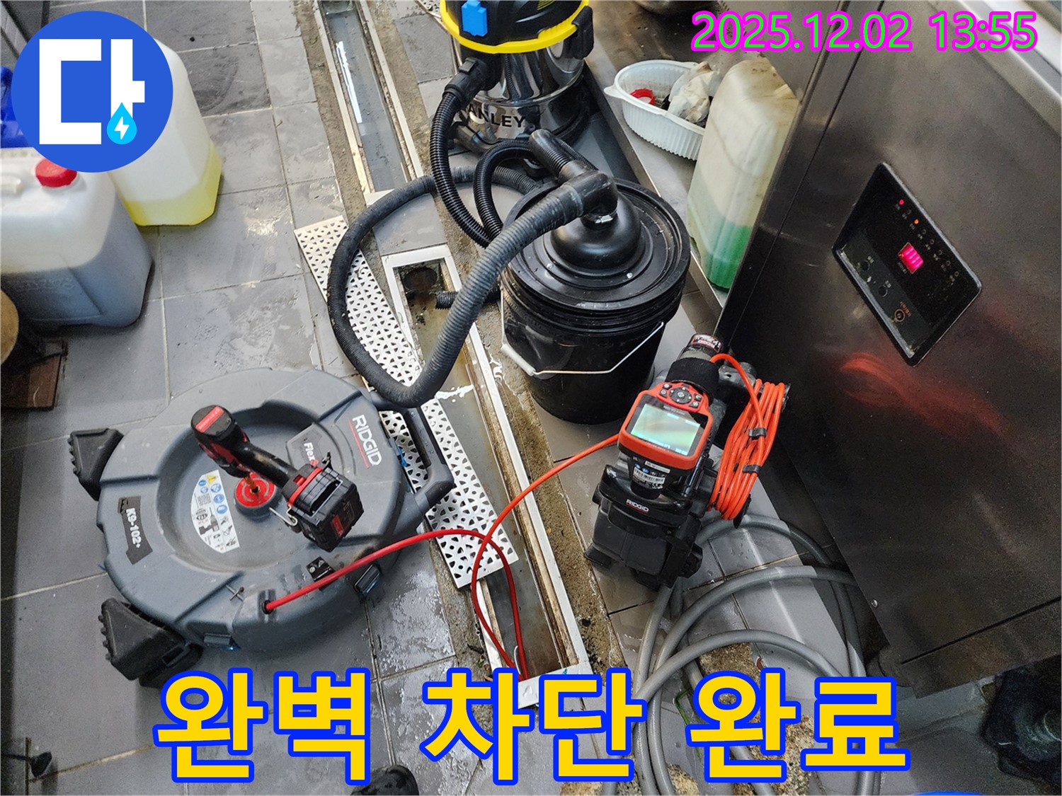 포천 이동면 노곡리 식당 트렌치 누수 - 완벽 차단으로 누수를 해결했습니다! 이제 안심하고 영업하세요!
