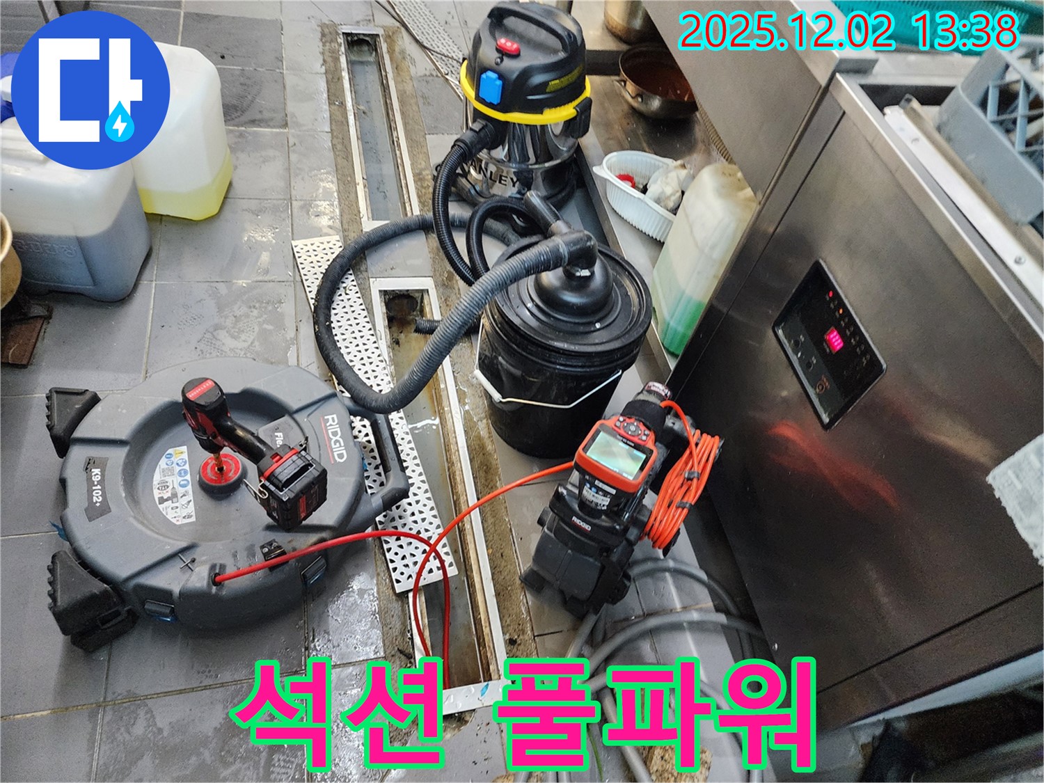 포천 이동면 노곡리 식당 트렌치 - 석션 장비 풀파워 가동! 막힘을 시원하게 날려버리자!