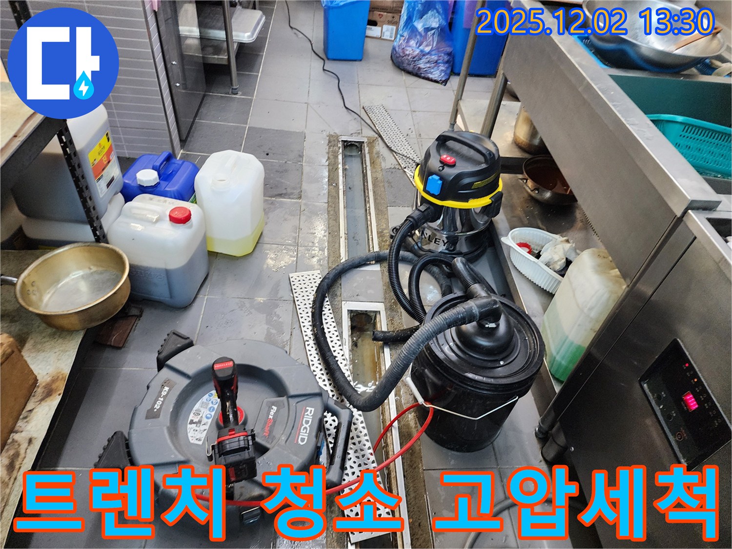 포천 이동면 노곡리 식당 트렌치 청소 - 고압세척으로 묵은 때 완벽 제거!