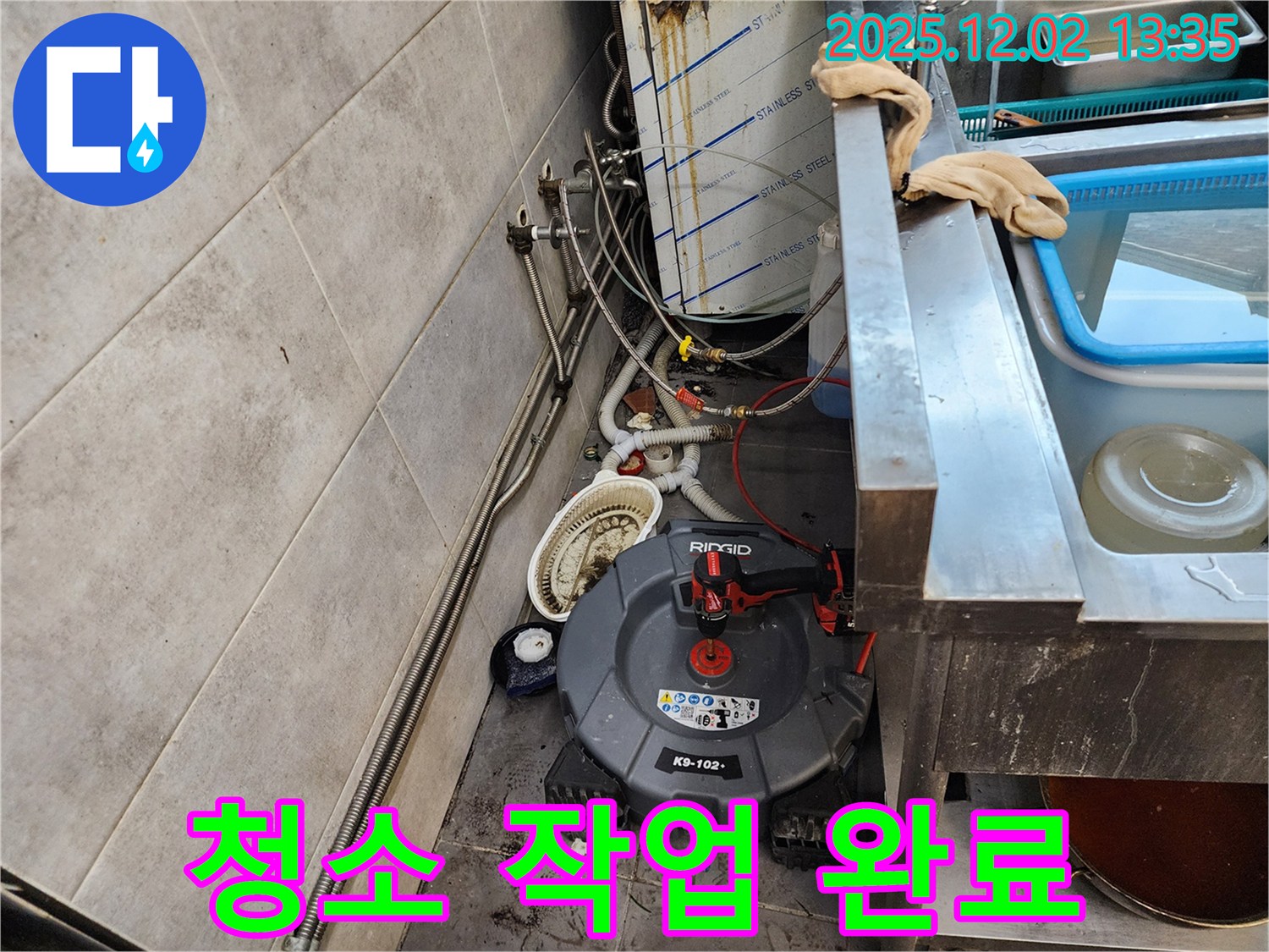 포천 이동면 노곡리 싱크대 - 뚫음부터 완벽한 청소까지 책임지는 싱크대 전문 업체