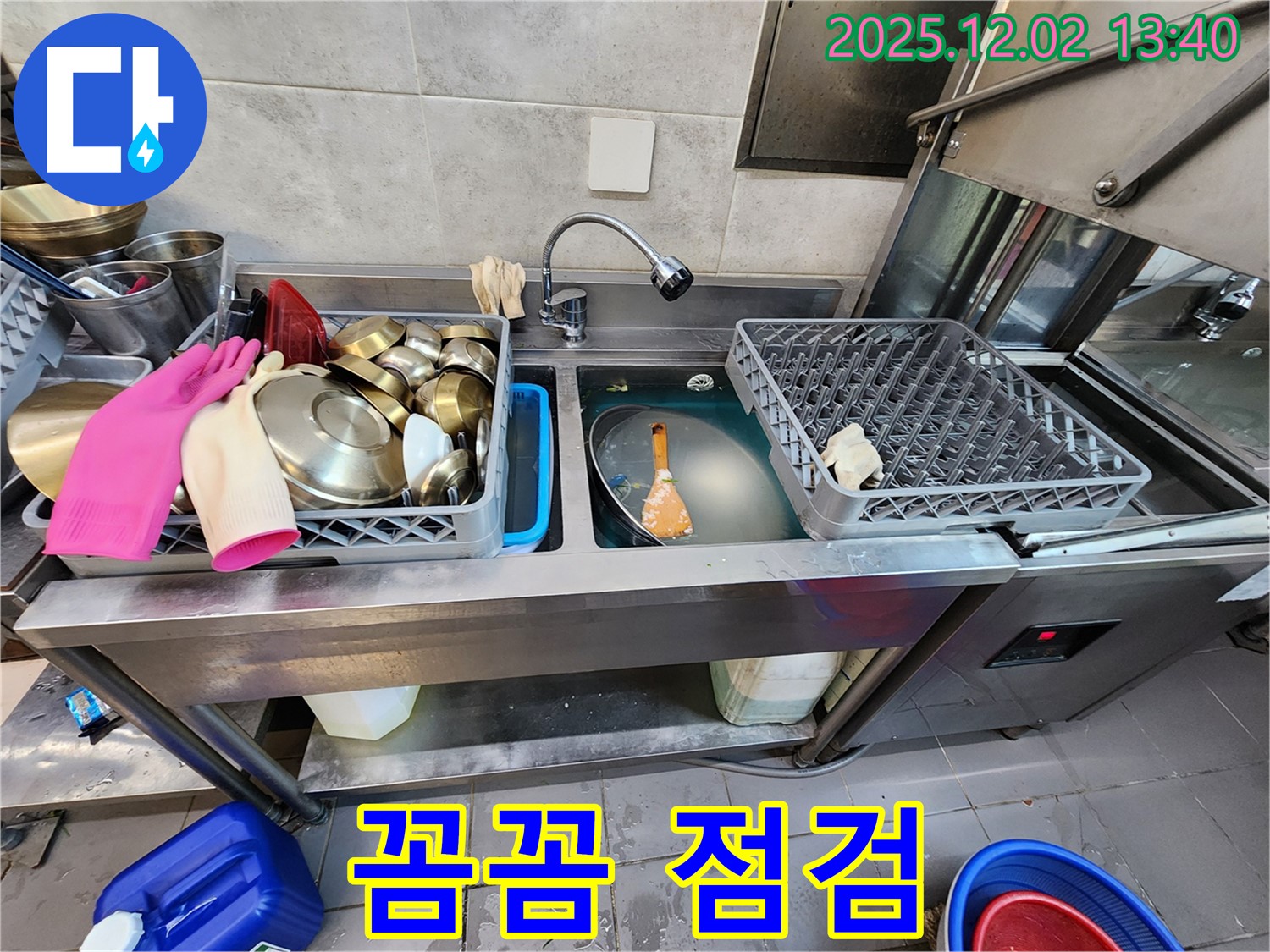 포천 이동면 식당 누수 - 싱크대 누수를 꼼꼼하게 점검하고 재발 방지 조치까지 완벽하게 마무리했습니다.