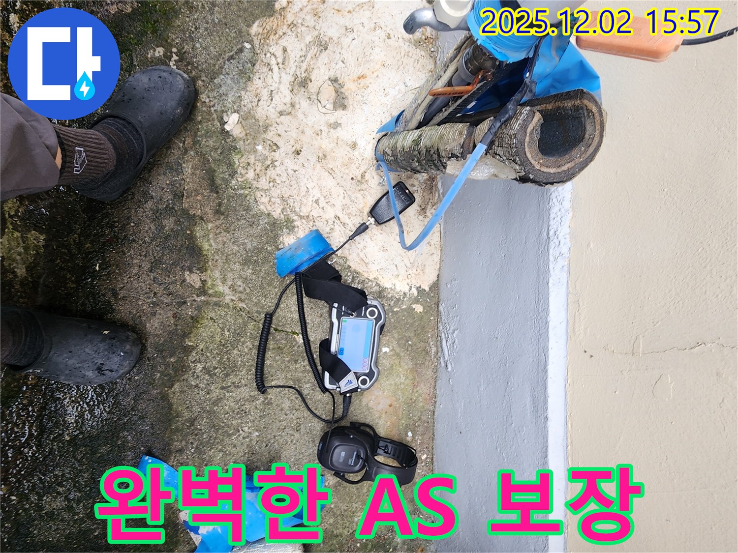 포천시 일동에서 완벽한 A/S를 제공하여 고객 만족도를 높입니다 - 시공 후에도 책임감을 가지고 고객님의 만족을 위해 최선을 다합니다.