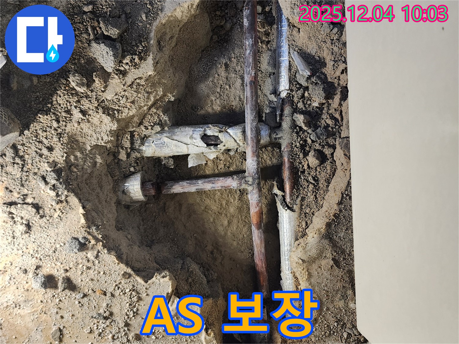 포천시 일동면 유동리 누수 - 완벽한 시공과 함께 확실한 A/S를 보장해 드립니다. - 안심하고 맡겨주세요.