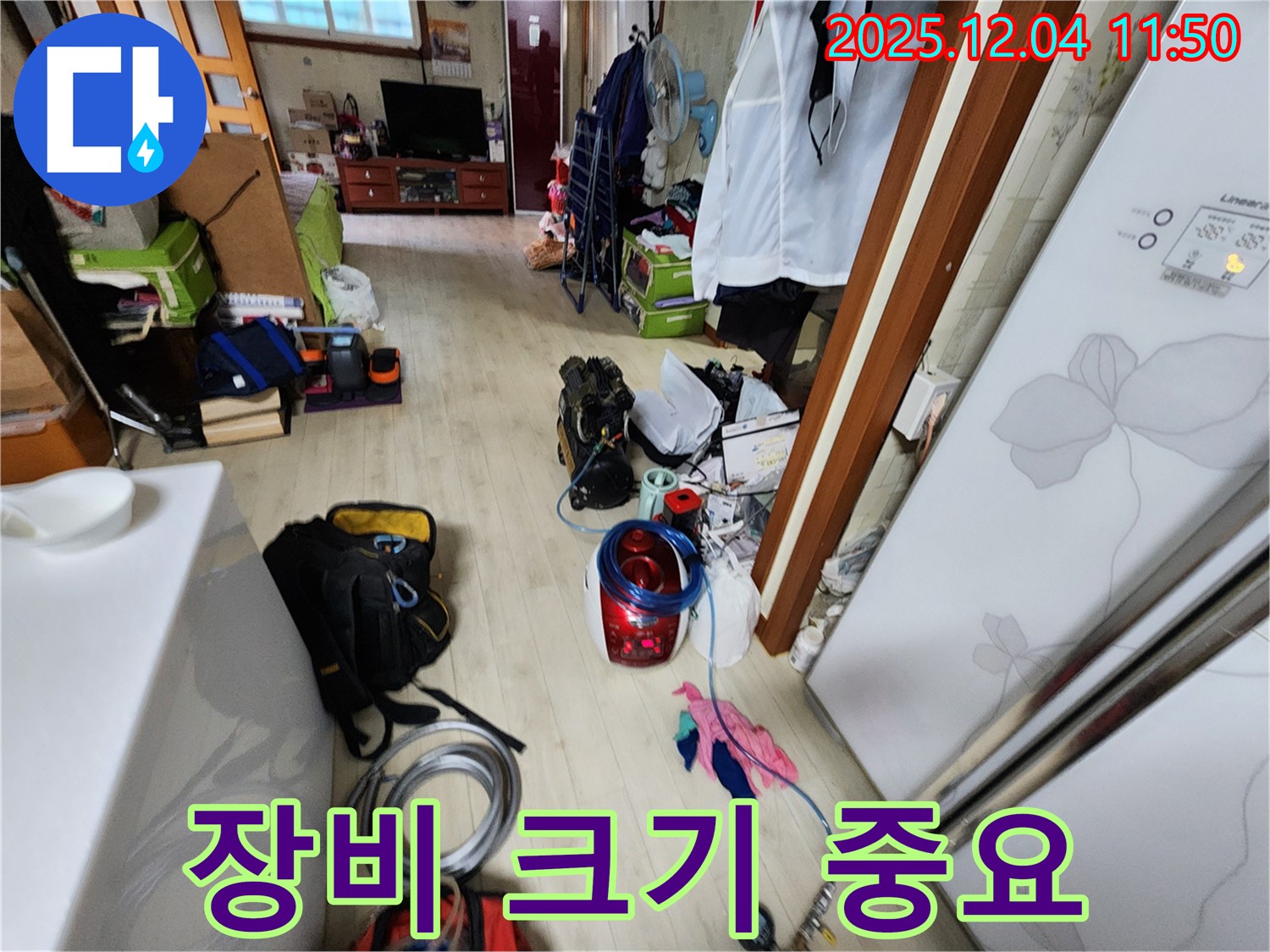 포천 일동면 기산리 - 좁은 공간 누수 탐지, 장비 크기가 중요합니다!