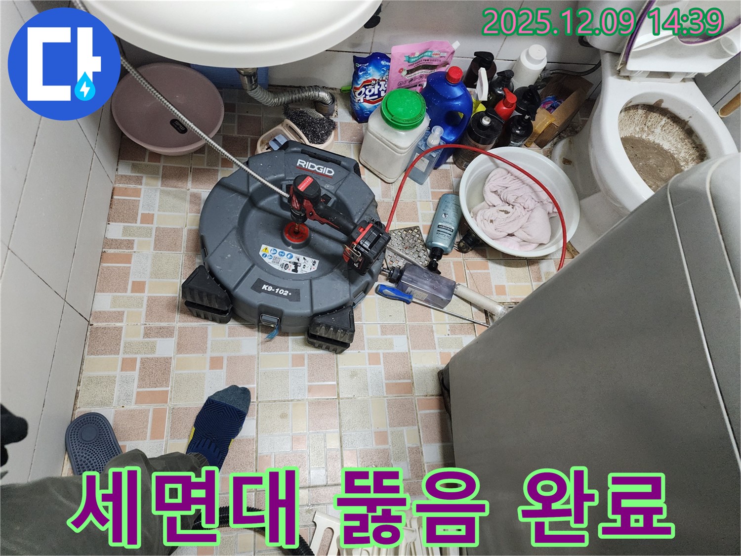 세면대 막힘 해결 후 쾌적한 욕실 - 금주리 누수 현장