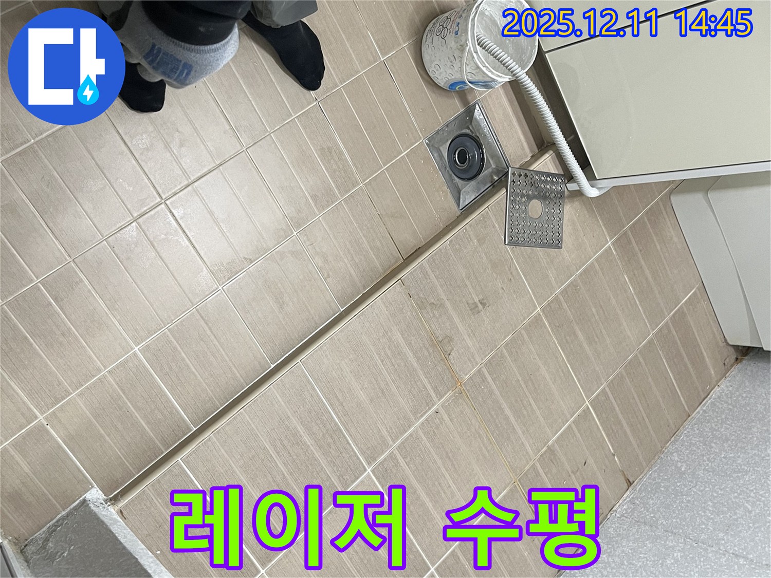 마포구 성산2동 - 욕실 배수구 주변 물고임 - 레이저 수평 시공으로 완벽 해결!