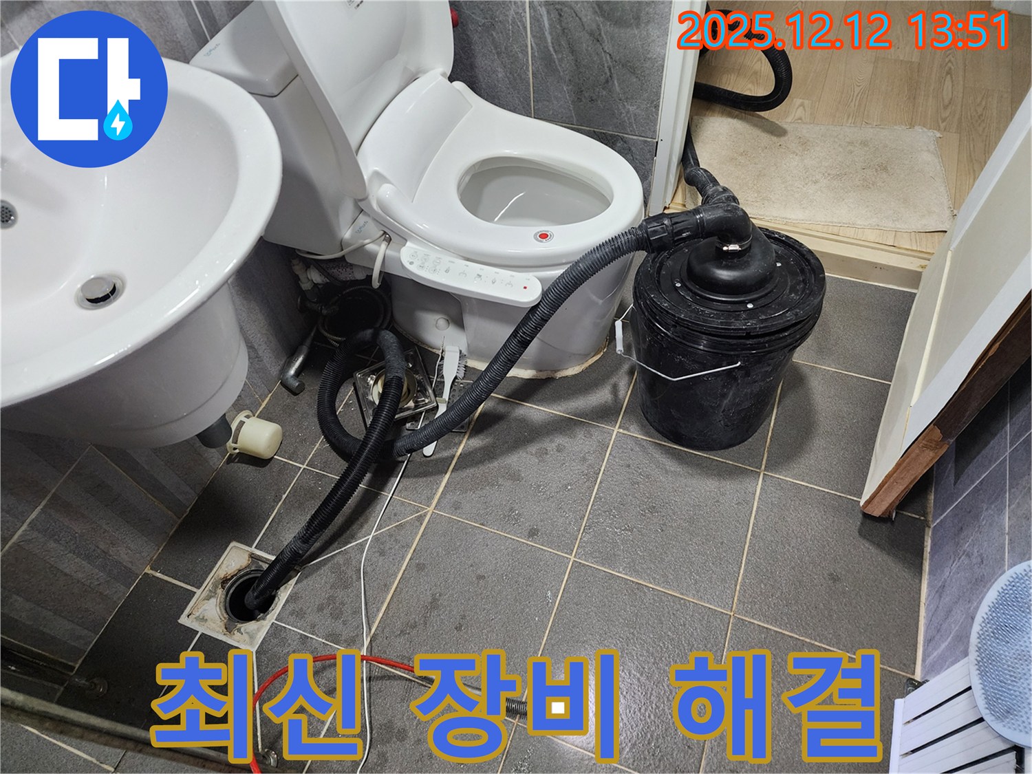 영중면 후동리에서 최신 장비를 사용하여 변기 막힘을 빠르고 정확하게 해결하는 모습입니다.