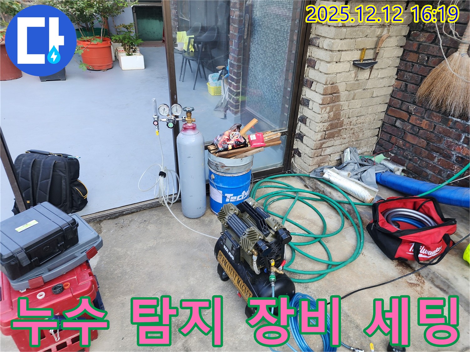 누수 탐지 장비 세팅 완료 - 콤프레샤와 압력 게이지를 연결하여 누수 탐지 준비를 마쳤습니다.