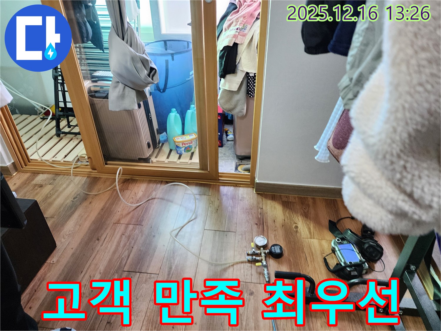 고객 만족 - 고객 만족을 최우선으로 생각하며 꼼꼼하게 서비스합니다.