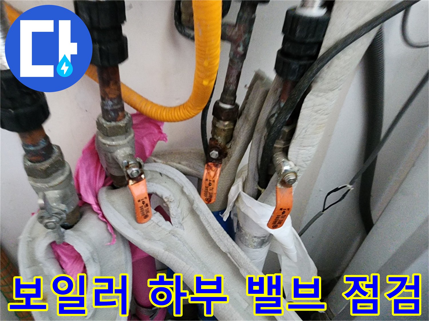 금속재질의 밸브와-연결된 보온 배관 구조