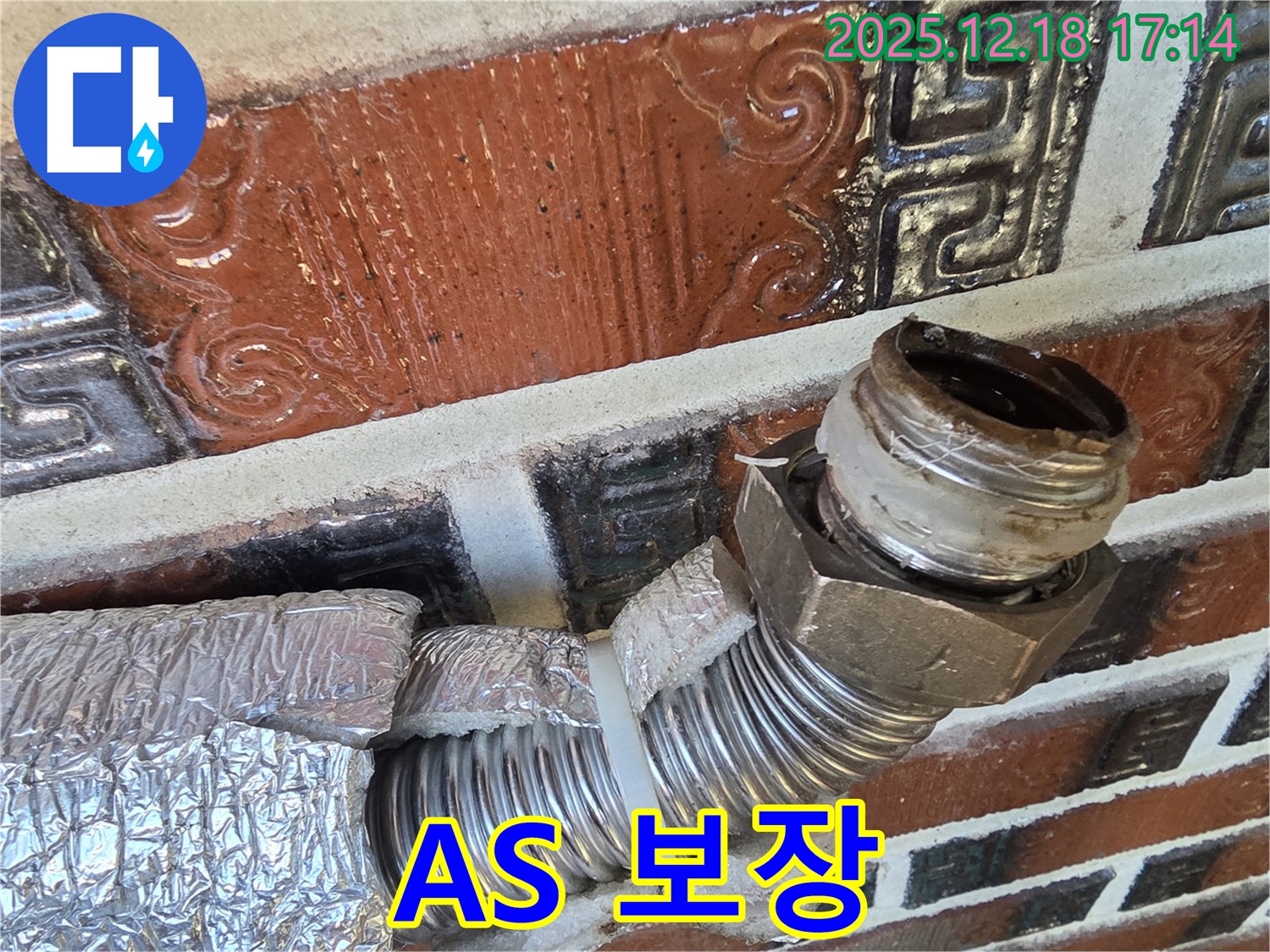 시흥 신천동 누수 - 완벽한 시공과 A/S 보장으로 고객님의 만족을 최우선으로 생각합니다.