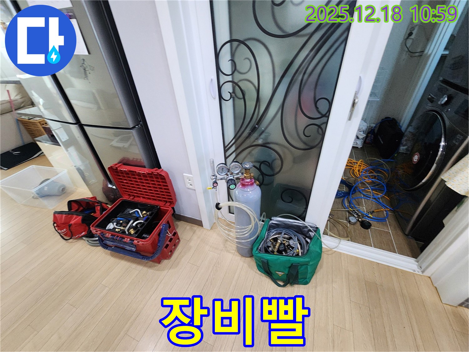 최첨단 장비로 무장한 누수 탐지 전문가 - 장비빨 제대로 보여드립니다.