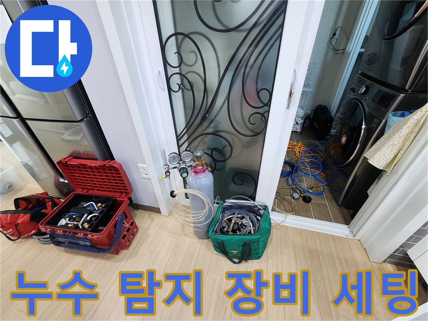 현장에 준비된-가스탐지기와-압력계 장비들