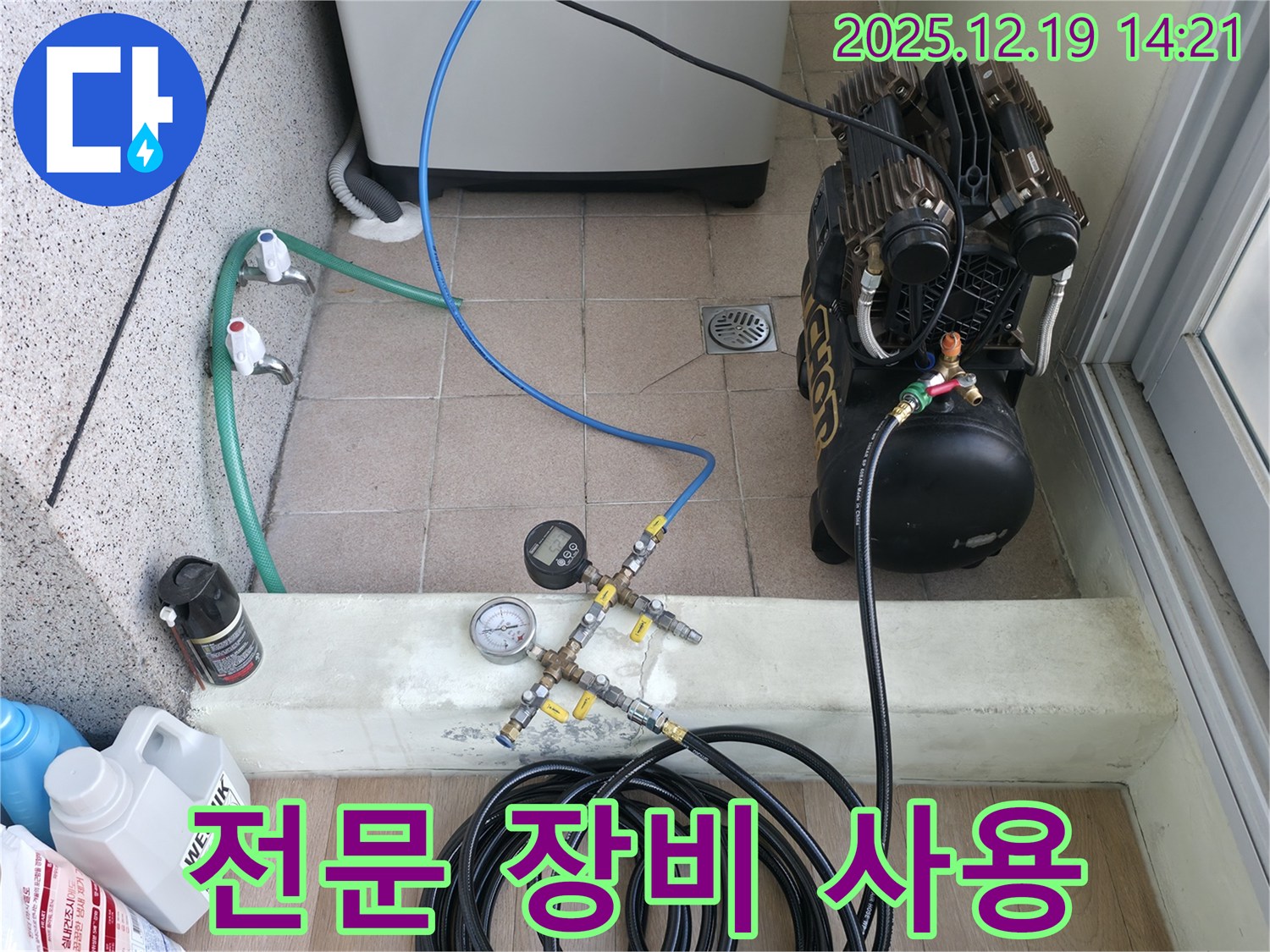 창천동 연세힐하우스 누수 탐지 - 전문 장비를 사용하여 숨은 누수까지 완벽하게 해결합니다.