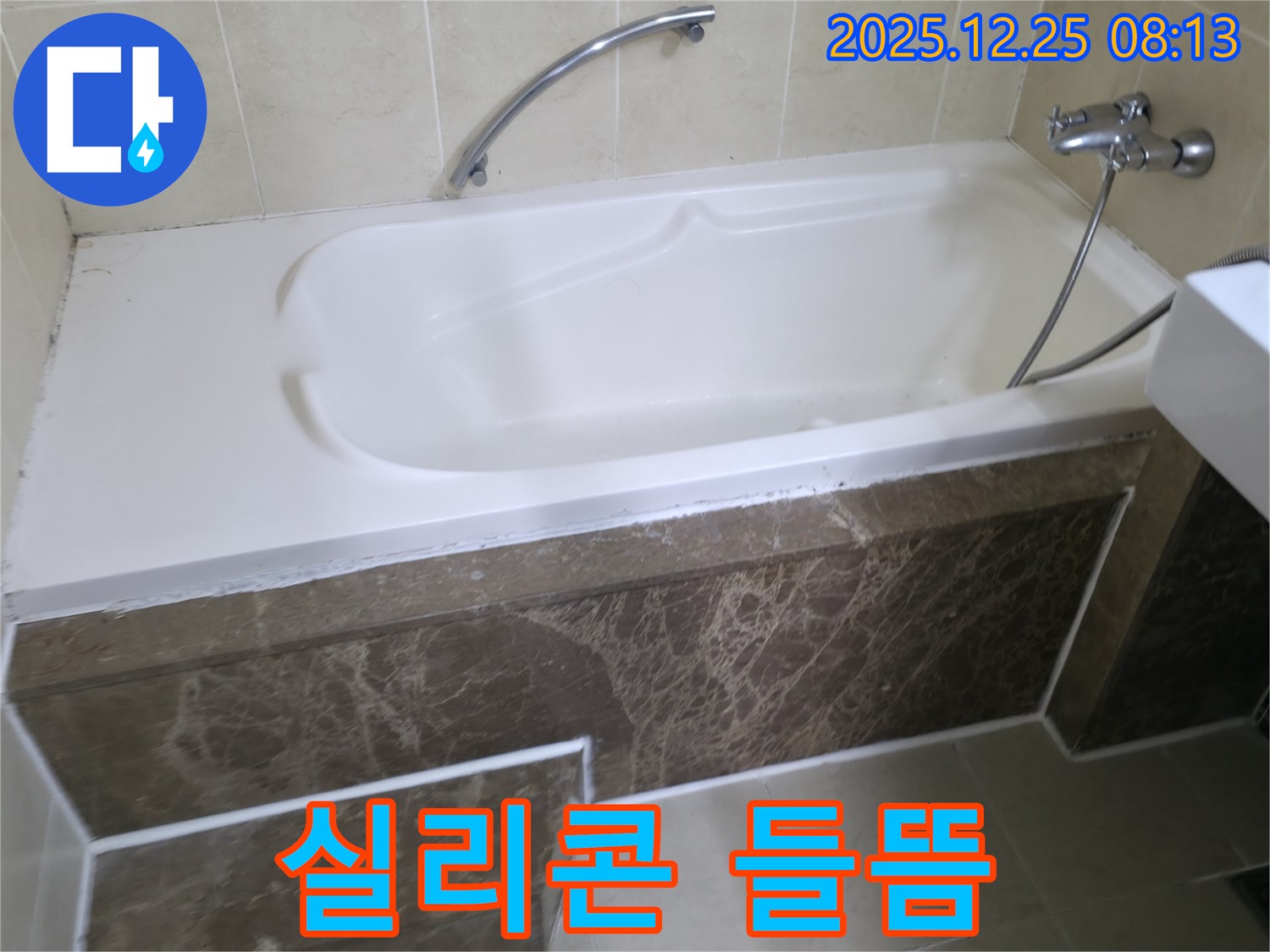 욕조 - 실리콘 - 들뜸 - 초기증상: 욕조 실리콘 들뜸은 누수 초기 증상일 수 있습니다.