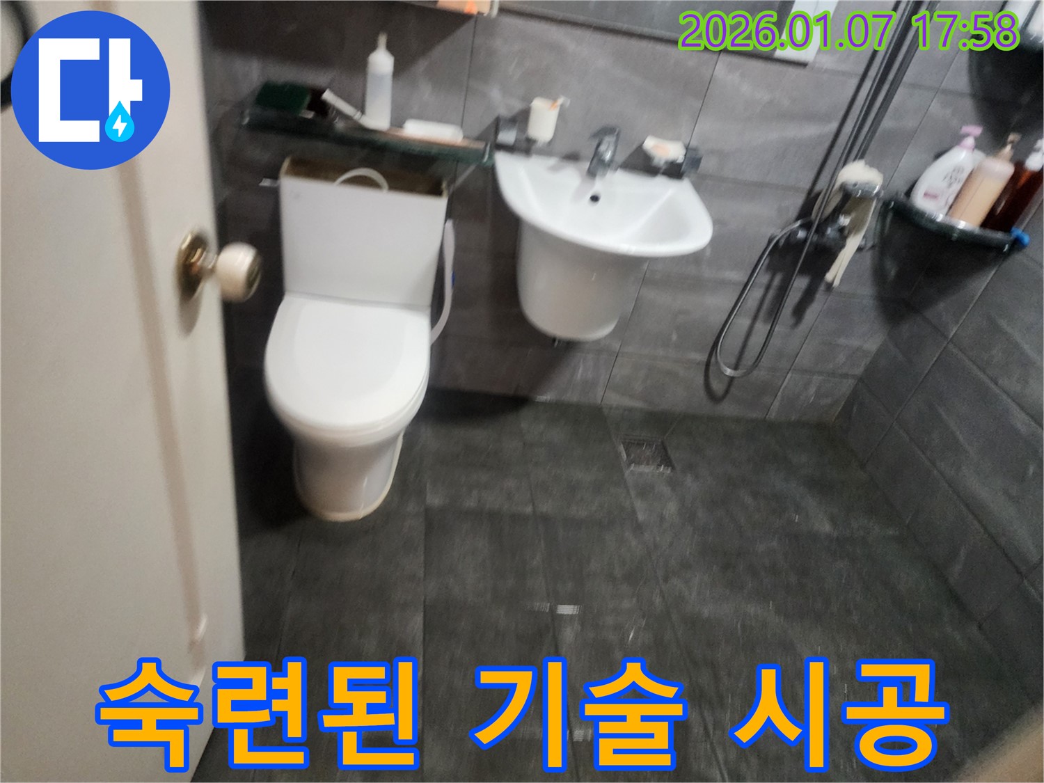 양주 지역 세면대 누수 - 오랜 경험과 노하우를 가진 숙련된 기술자가 완벽하게 시공하여 고객님의 만족도를 높입니다.