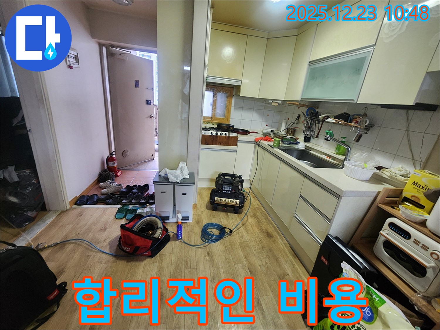 양주시 고암동 주원마을 210동 아파트 합리적인 비용 - 투명한 견적으로 고객 신뢰