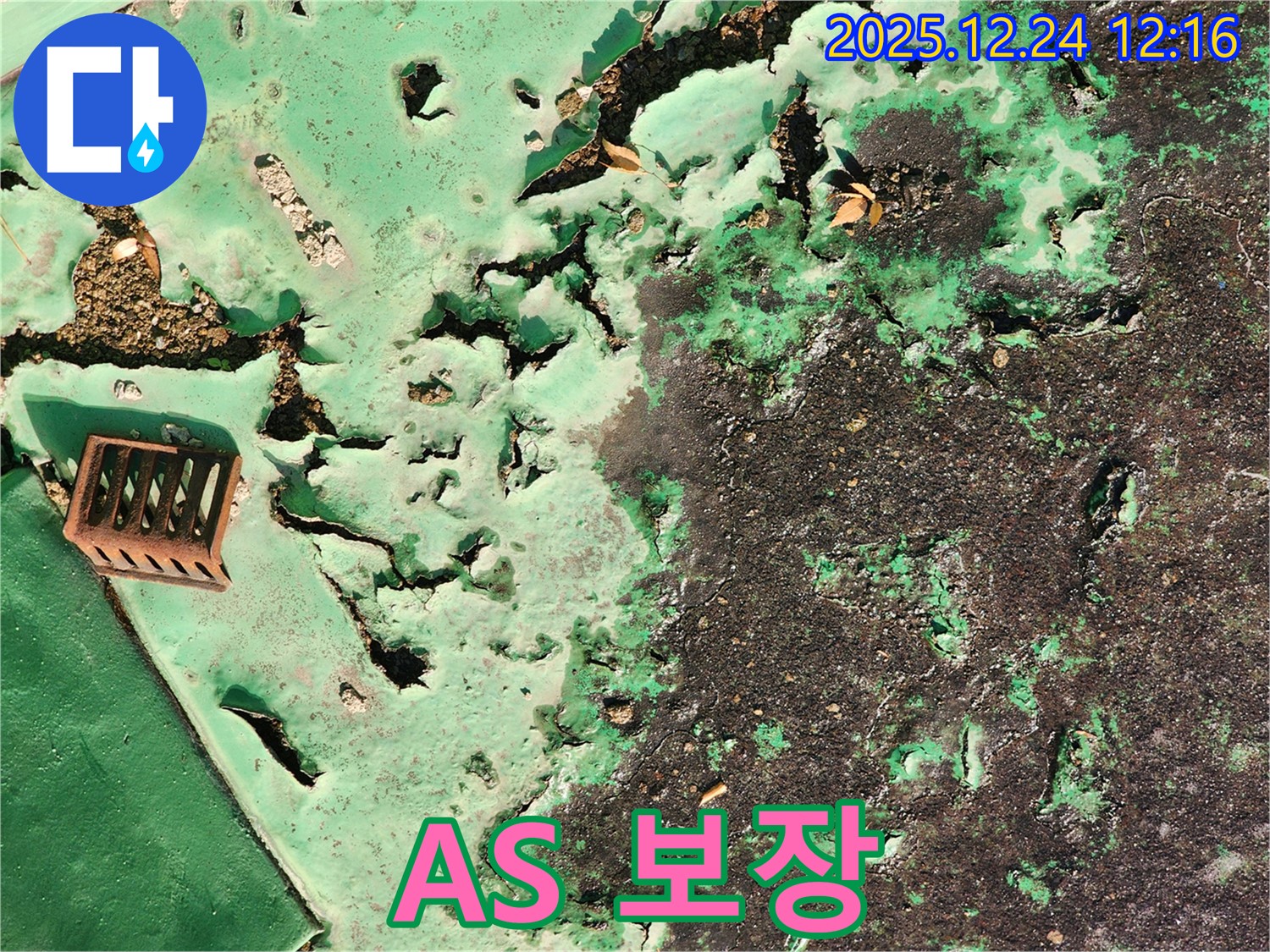 노원구 중계동 옥상 누수 - 철저한 A/S 보장으로 안심하고 시공 받으세요.
