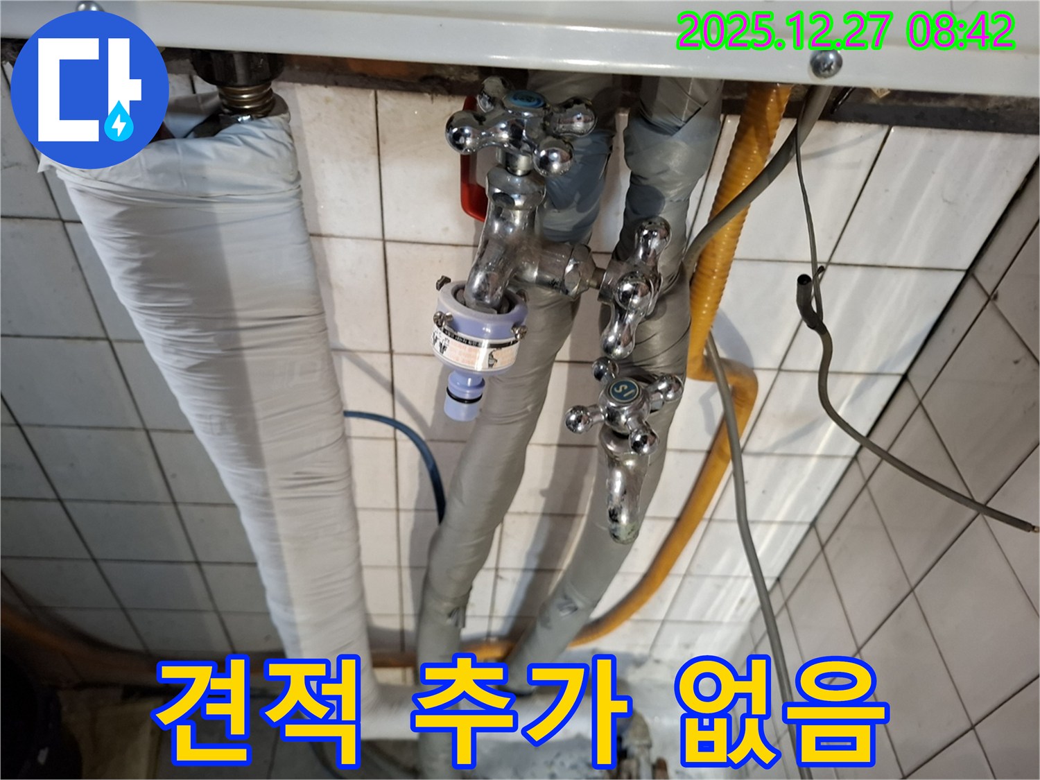 삼전동 누수 - 합리적인 견적과 투명한 가격 정책으로 고객님의 신뢰를 얻습니다.