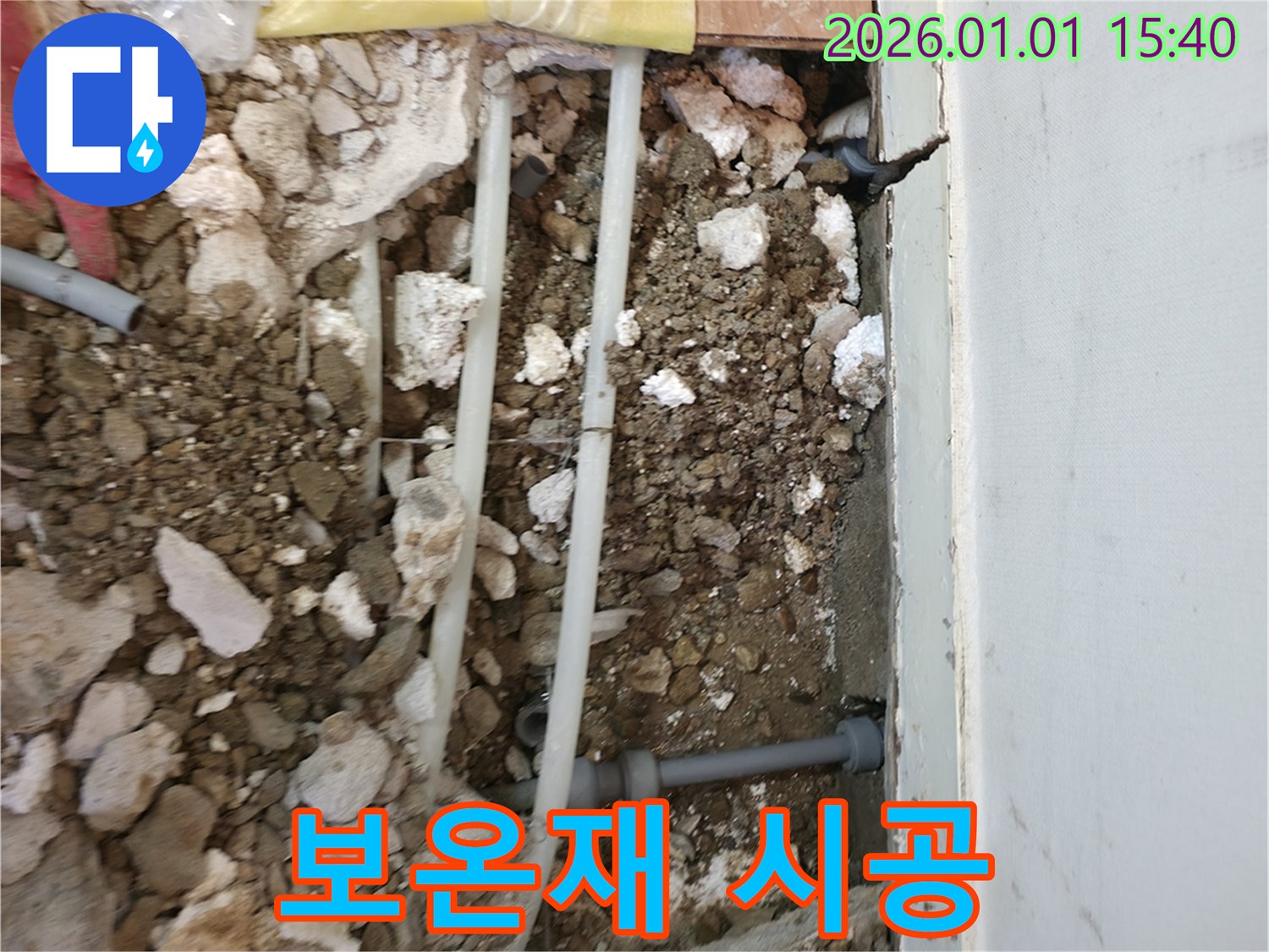 용인시 처인구 유방동 보온재 시공 - 배관에 보온재를 꼼꼼하게 시공하여 결로를 방지합니다.