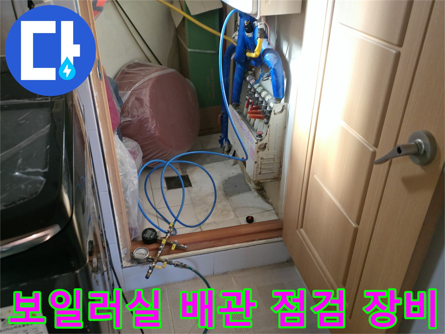 압력계를-활용한-배관-기밀성-확인-현장