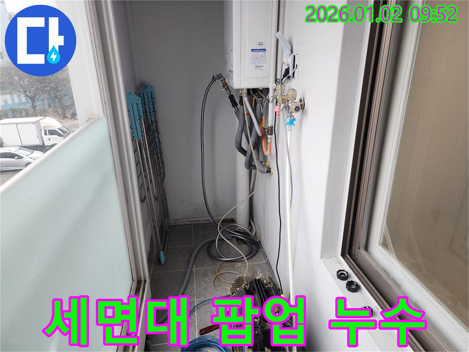 상계9동 세면대 팝업 고장으로 인한 누수 - 팝업 교체로 간단하게 해결