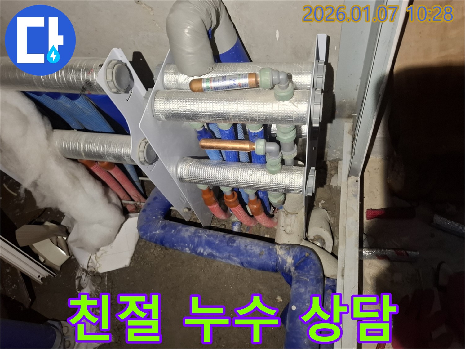용인 처인구 모현읍에서 친절하고 자세한 상담으로 고객 만족을 위해 노력합니다.